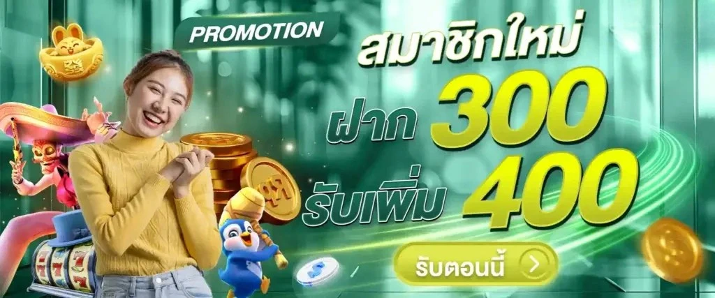 ABET69
